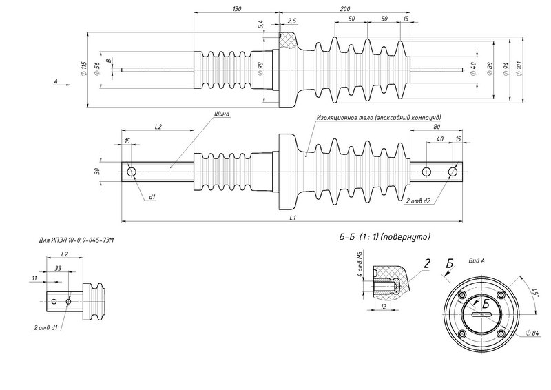 Изолятор ро 1 чертеж